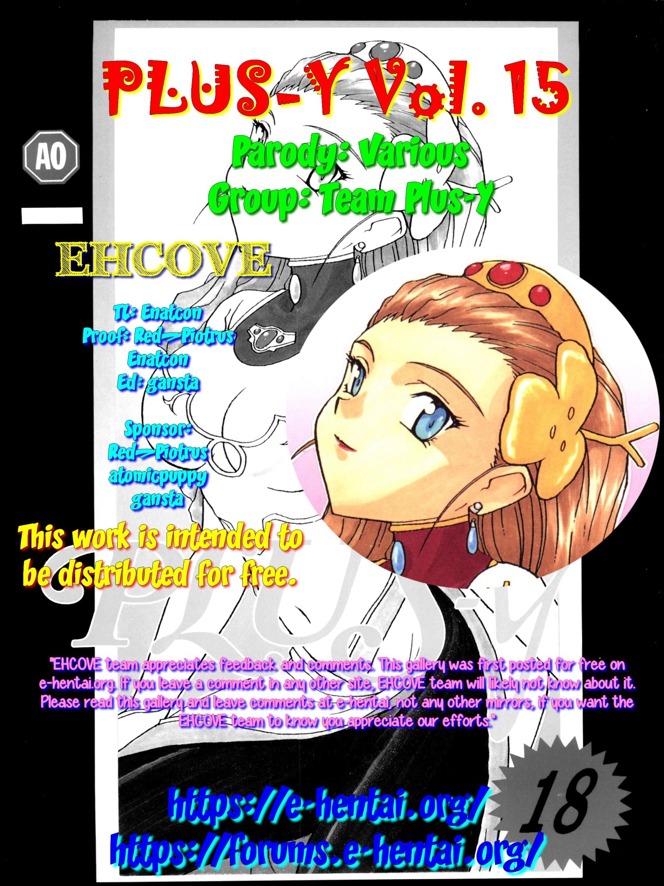 Hentai Manga Comic-PLUS-Y Vol.18-Read-111